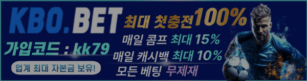 주소모음-링크공원. KBOBET 카지노