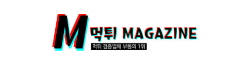 먹튀매거진