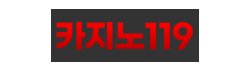 카지노119