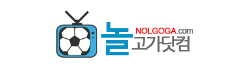 놀고가닷컴
