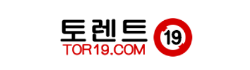토렌트19