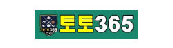 토토365