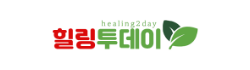 힐링투데이