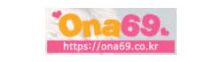오나69