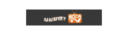 노카tv