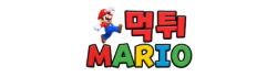 먹튀마리오