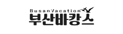 부산바캉스