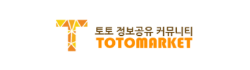 토토마켓