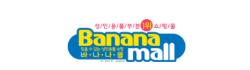 바나나몰