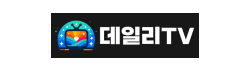 데일리TV